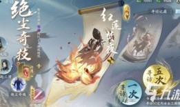 逆水寒手游最新绝技爆料,绝世神技，江湖风云再起！