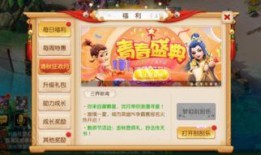 梦幻西游联动最新爆料