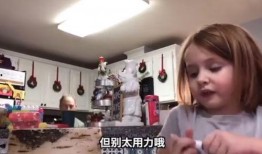 小孩爆料爸爸视频搞笑版,小孩爆料，爸爸的“萌态”瞬间曝光！