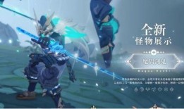 原神海岛最新爆料视频,神秘岛屿探险，揭开未知世界之谜