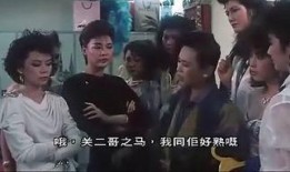 欢场在线观看,一场激情四溢的视觉盛宴