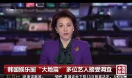 宋大嘴最新爆料新闻,娱乐圈最新重磅爆料！